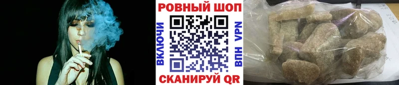 Наркошоп Ельня КОКАИН  Бошки Шишки  Галлюциногенные грибы  Гашиш  МЕФ  A PVP 