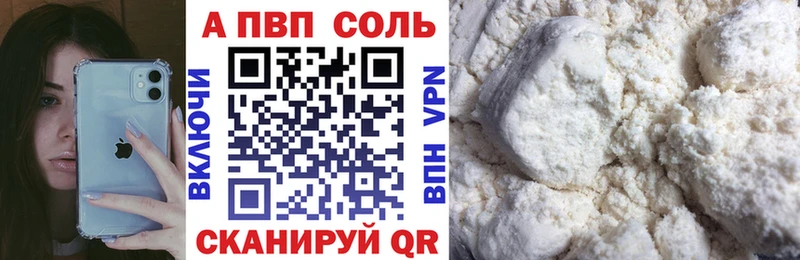 А ПВП СК КРИС Ельня