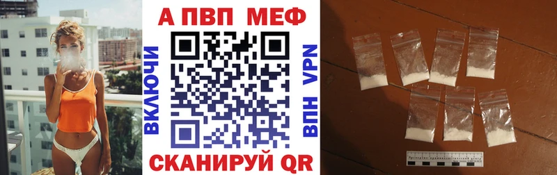 нарко площадка официальный сайт  Ельня  APVP VHQ  купить  цена 