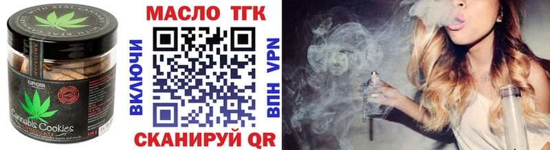 Печенье с ТГК конопля  кракен ссылки  Ельня 