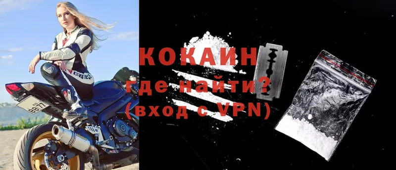 KRAKEN как зайти  наркота  Ельня  Кокаин VHQ 