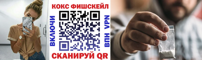 COCAIN 97% Ельня