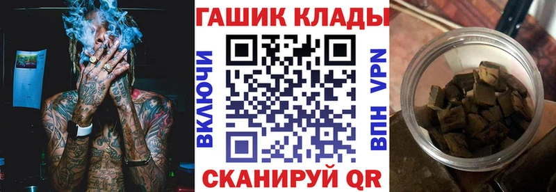 Гашиш VHQ Ельня