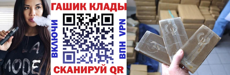 ГАШИШ Изолятор  Ельня 