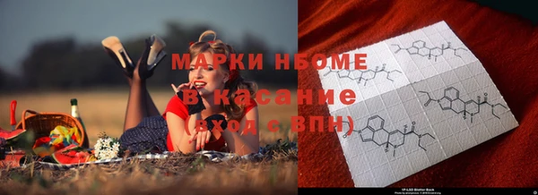мефедрон Аркадак