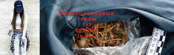 мефедрон Арсеньев