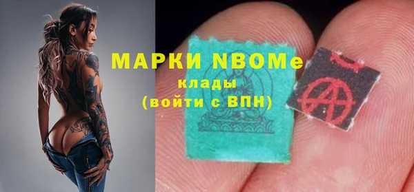 бутик Медвежьегорск