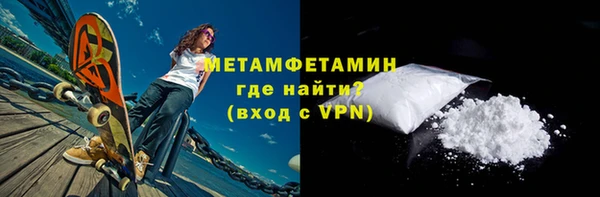 крисы Медногорск
