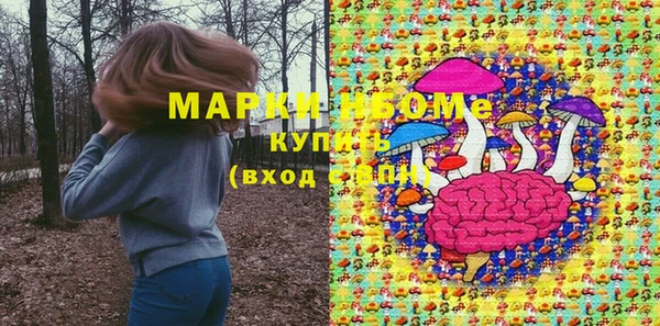бутик Медвежьегорск