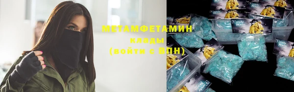 крисы Медногорск