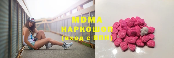 COCAINE Великий Новгород