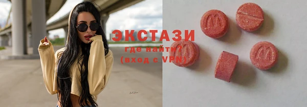 крисы Медногорск