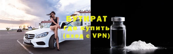 бутик Медвежьегорск