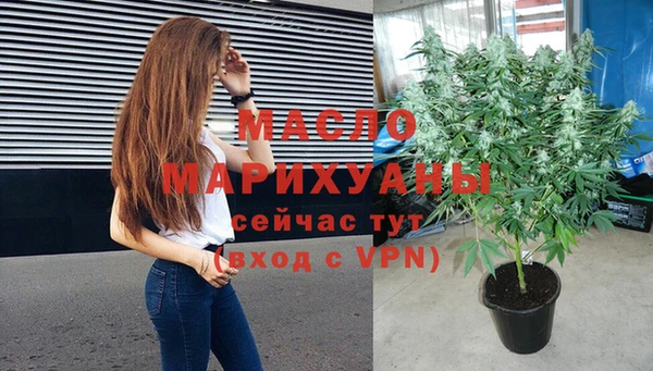 марихуана Володарск