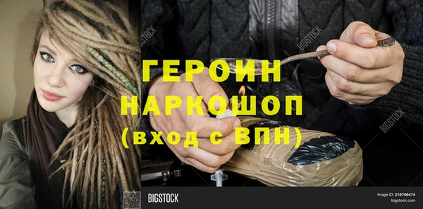 крисы Медногорск