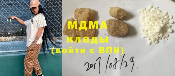 бутик Медвежьегорск