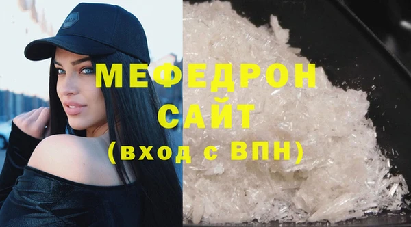 МДПВ Мегион