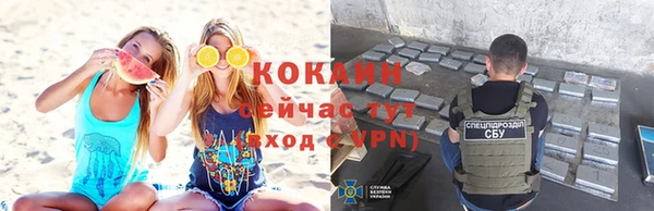 бутик Медвежьегорск