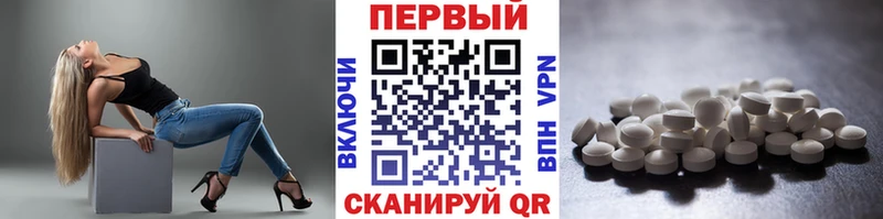 Первитин винт  хочу наркоту  Ельня 