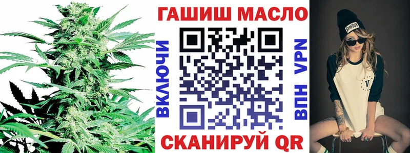 МЕГА онион  закладки  Ельня  ТГК вейп с тгк 