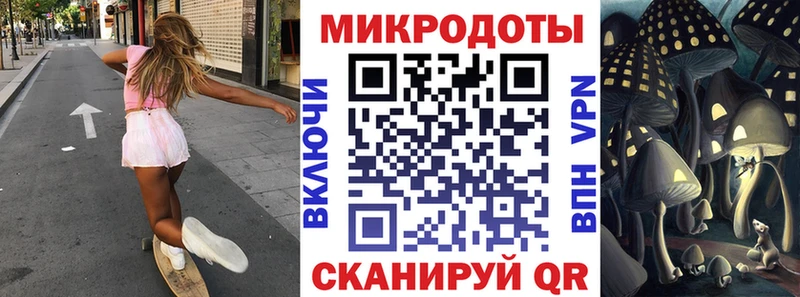 Галлюциногенные грибы мицелий  Ельня 